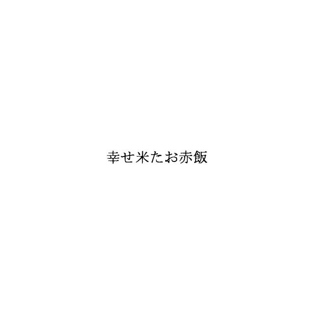 商標登録5485511