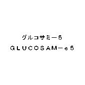 商標登録5485519