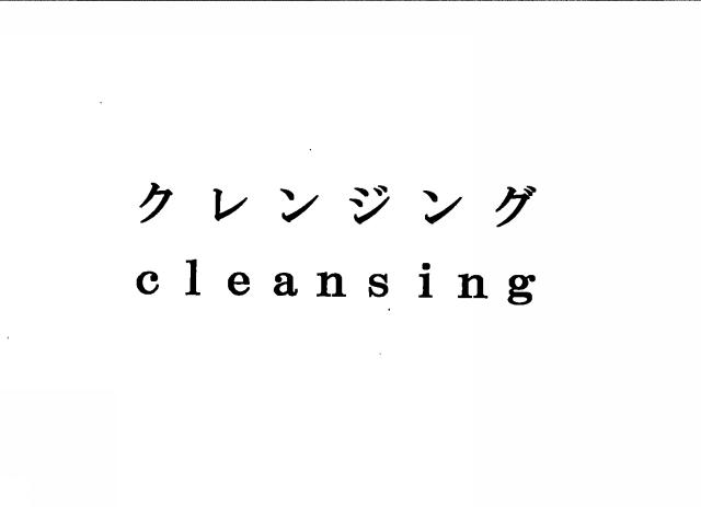 商標登録5841678