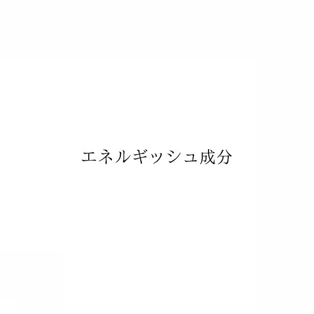 商標登録6673478