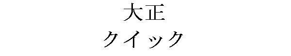 商標登録5571954