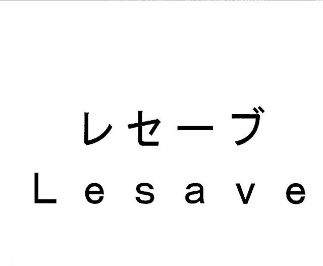 商標登録6502531