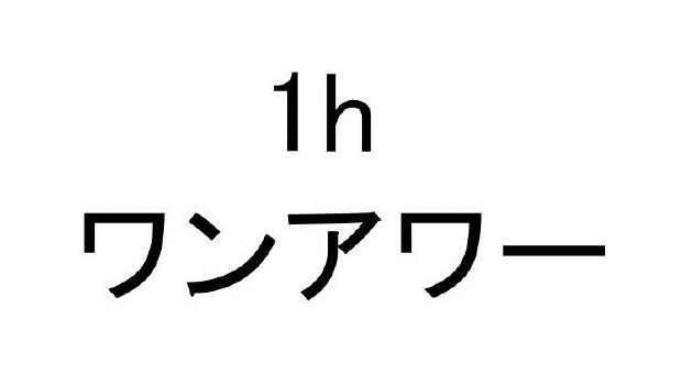 商標登録6019040