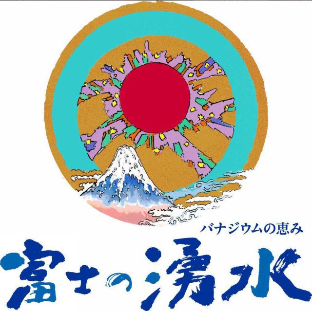 商標登録5402876