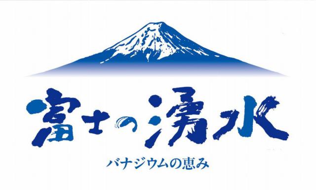 商標登録5402877