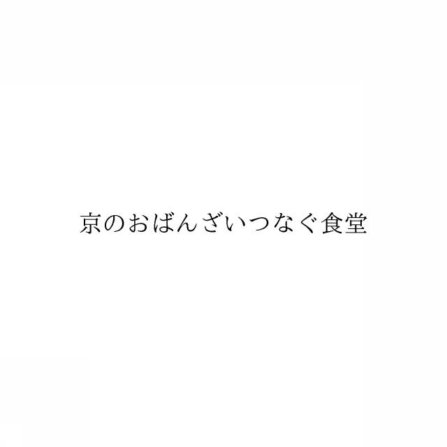 商標登録6782121