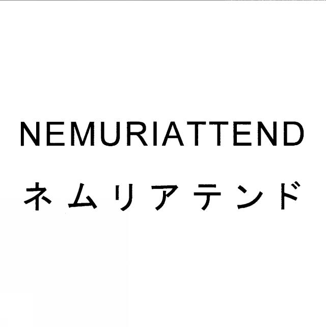 商標登録5754675