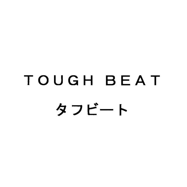 商標登録5485564