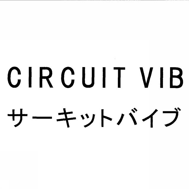 商標登録5754676