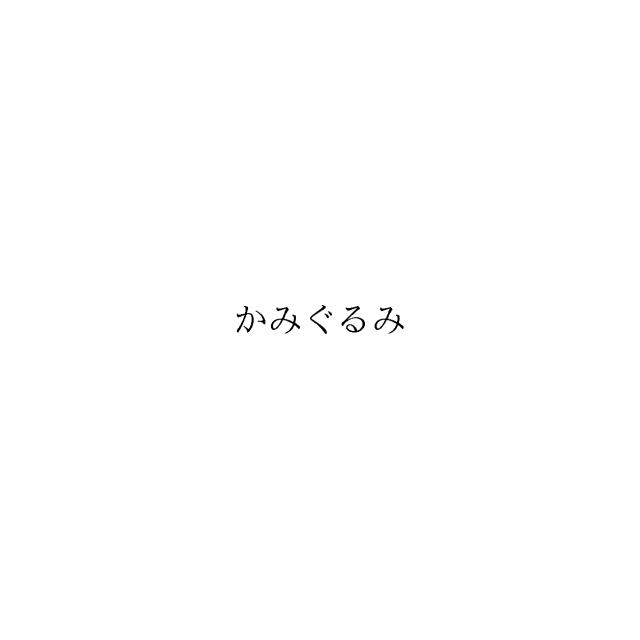 商標登録6502548