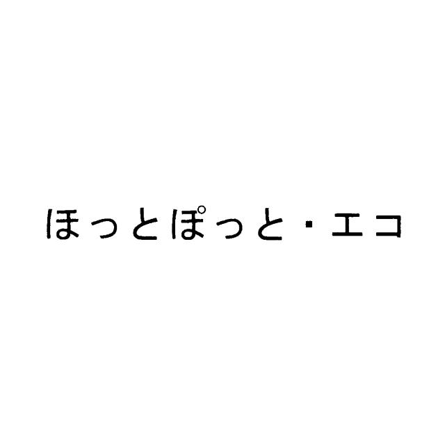 商標登録5665893