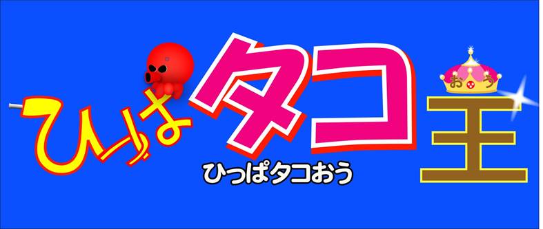 商標登録6502552