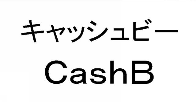 商標登録5841728