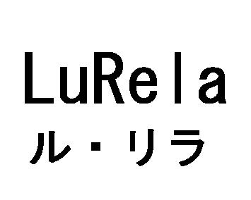 商標登録5841731