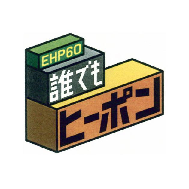商標登録5665904