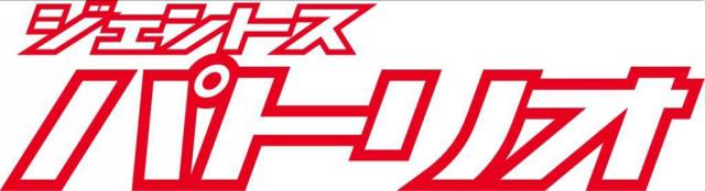 商標登録5402917