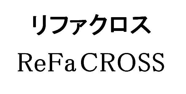 商標登録5841748