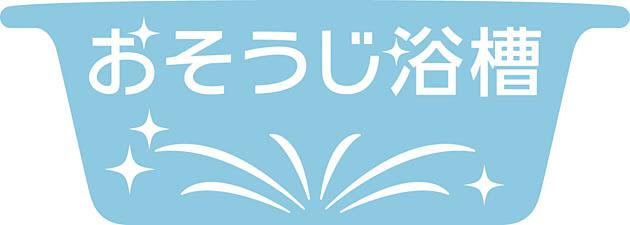 商標登録5665943