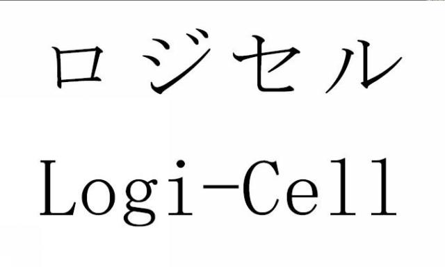 商標登録5572072