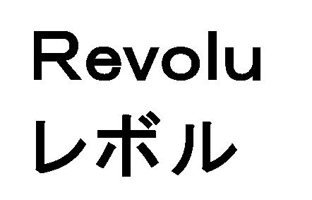 商標登録5841774