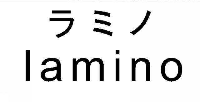 商標登録5375141