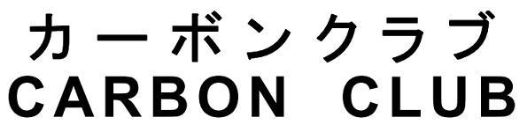 商標登録5666013