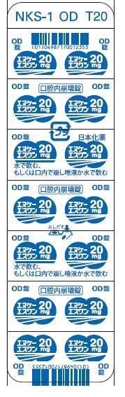 商標登録5841832