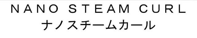 商標登録5572132