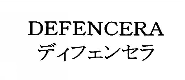 商標登録5666042