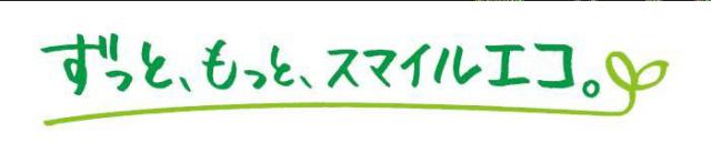 商標登録5312661