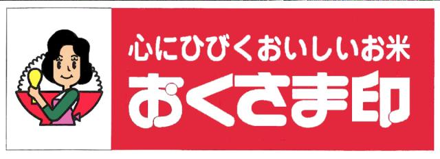 商標登録5572156