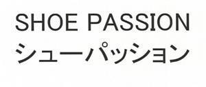 商標登録5666067