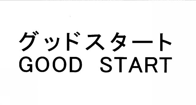 商標登録5403068