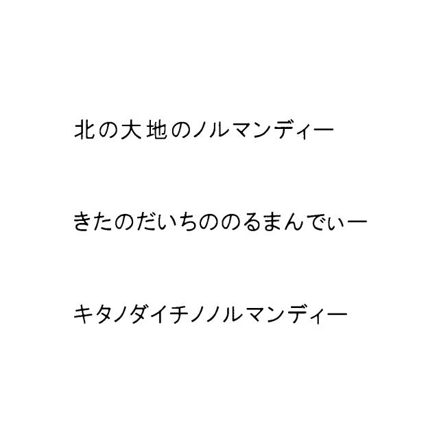 商標登録5754855