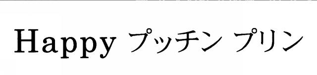 商標登録5841898