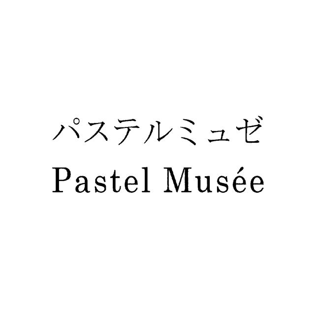 商標登録5572214