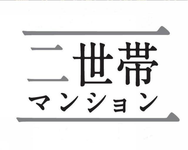 商標登録5666119