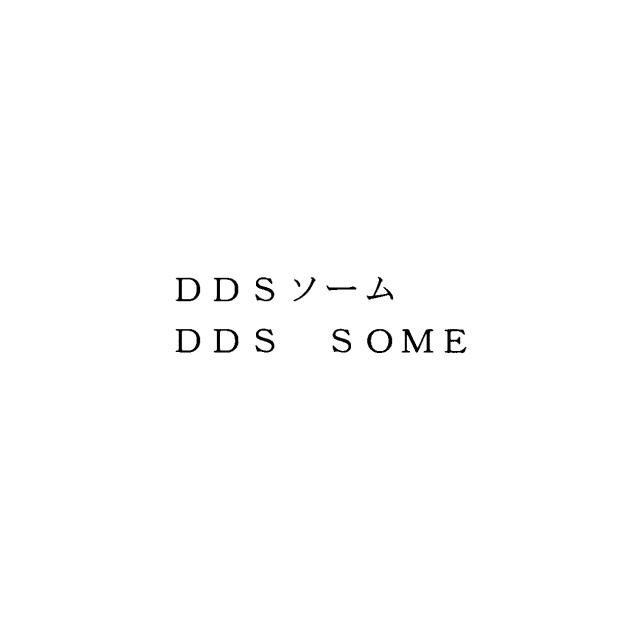商標登録5754894