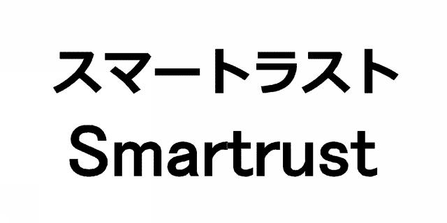 商標登録5572239