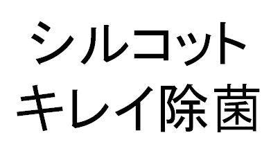 商標登録5666129