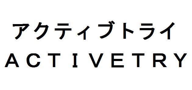 商標登録5841955