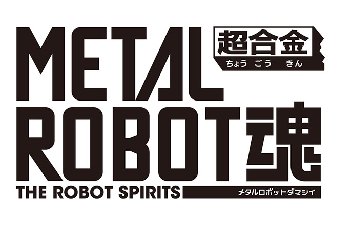 商標登録6673570