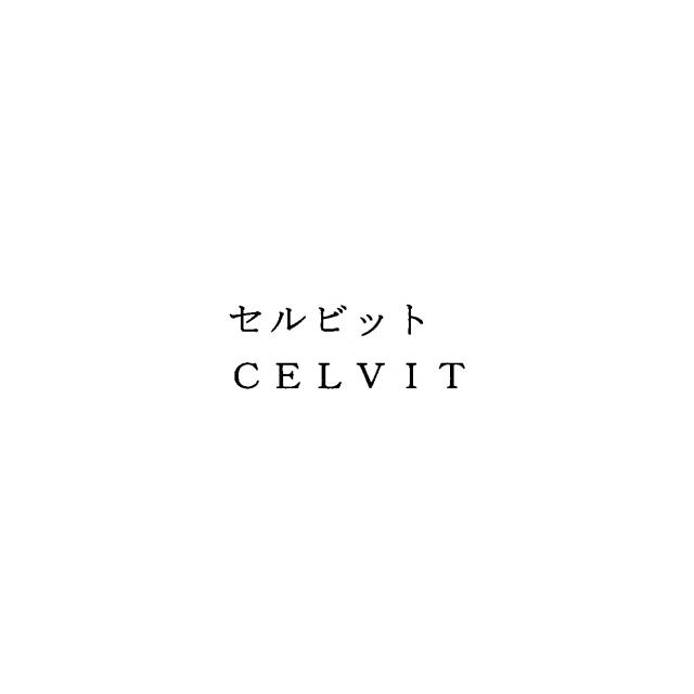 商標登録5754902