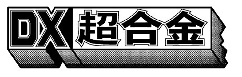 商標登録6673573
