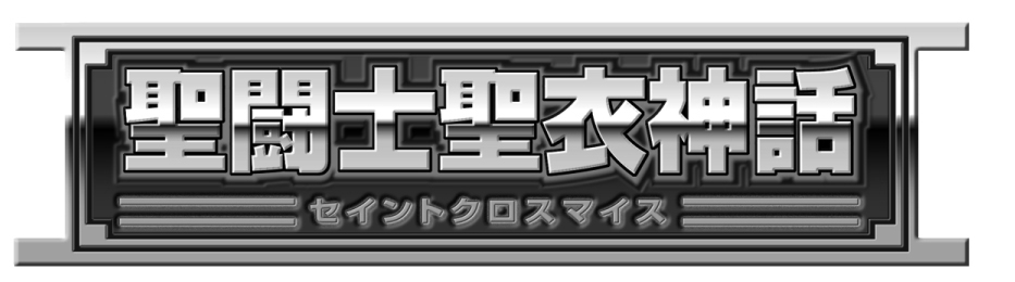 商標登録6673574