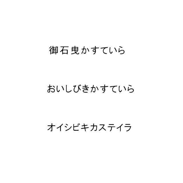 商標登録5754906