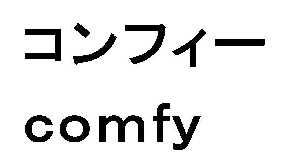 商標登録5666139