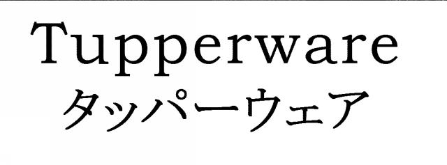 商標登録5841973