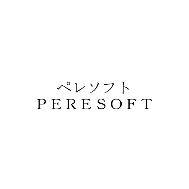 商標登録5485758