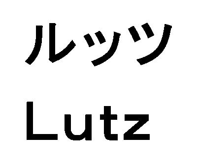 商標登録5666141
